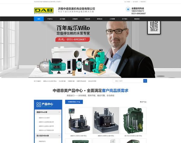 �����е�������ˮ�����þWվ���O����